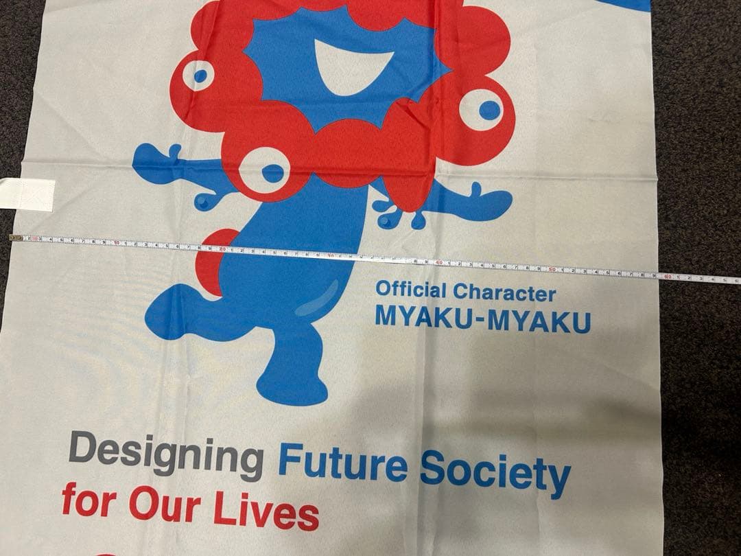 ミャクミャク　関西万博　のぼり　EXPO2025 旗　フラッグ