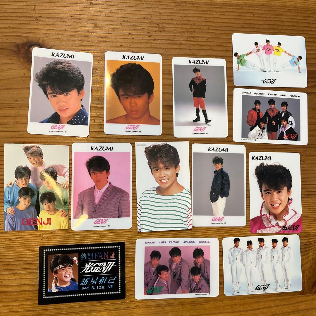 光GENJI 諸星和己　大量セット　②