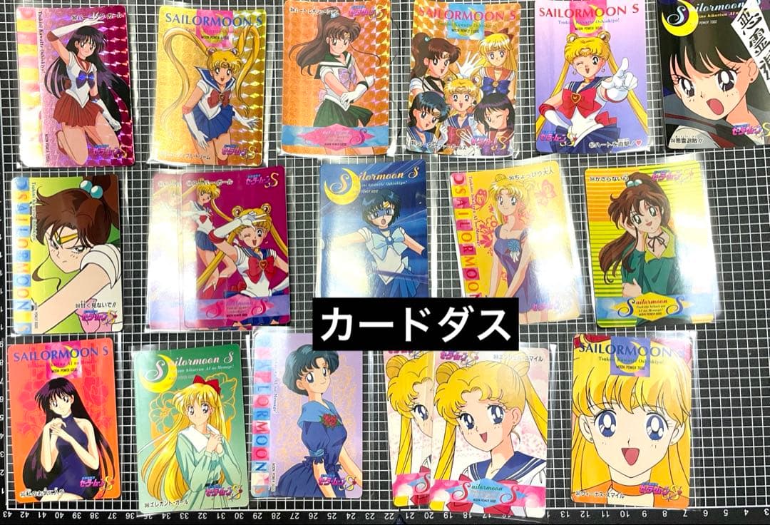セーラームーンsuper 星座占いカードルーレット、トレカ、シール、カードケース