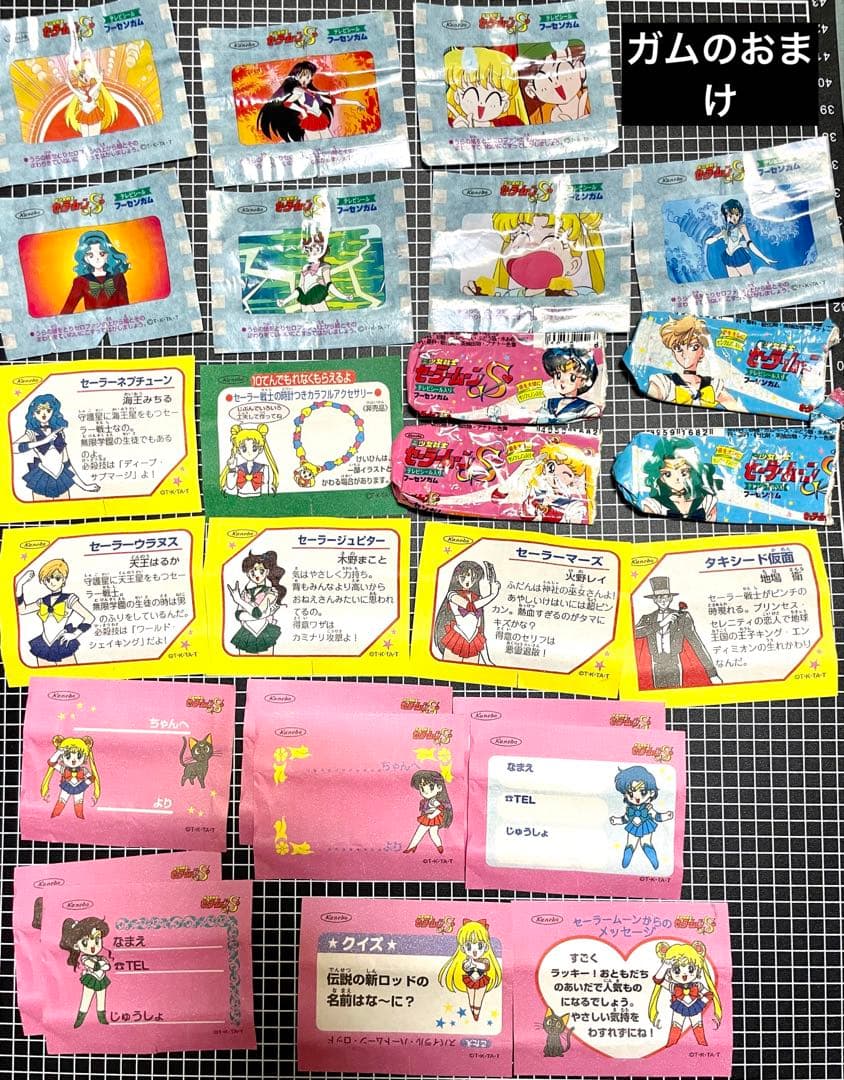 セーラームーンsuper 星座占いカードルーレット、トレカ、シール、カードケース