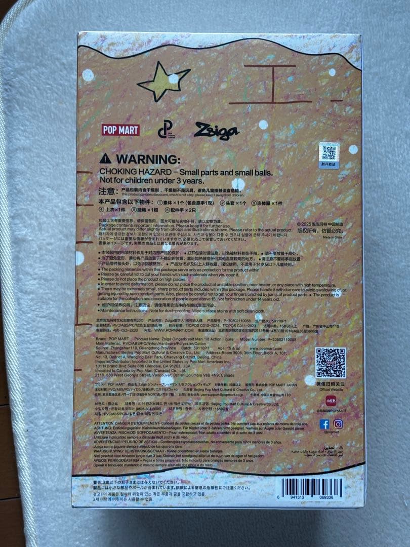 【正規品】Zsiga Gingerbread Man 1/8アクションフィギュア