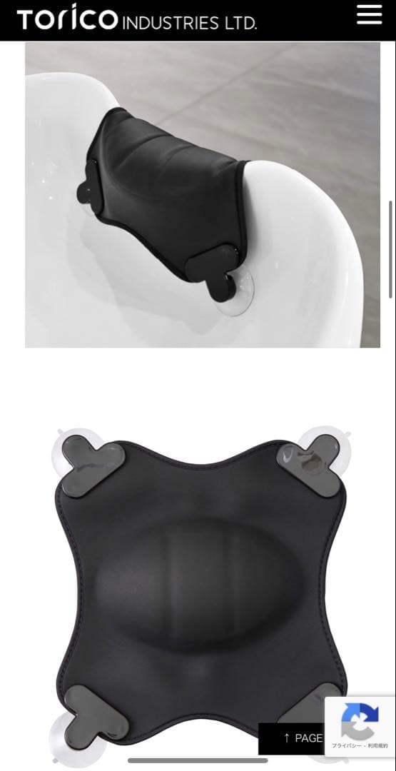 SATUKI 　EMS 移動式シャンプー台　ペロ(PERRO)