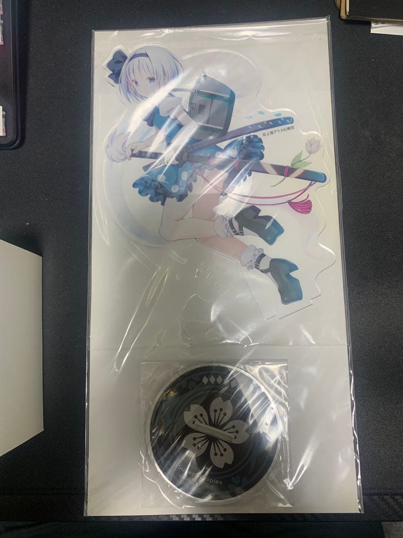 SuperGroupies 東方Project 魂魄妖夢　腕時計　ウォッチ