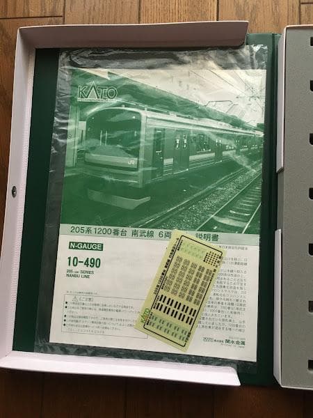KATO 10-490 205系1200番台南武線 6両セット