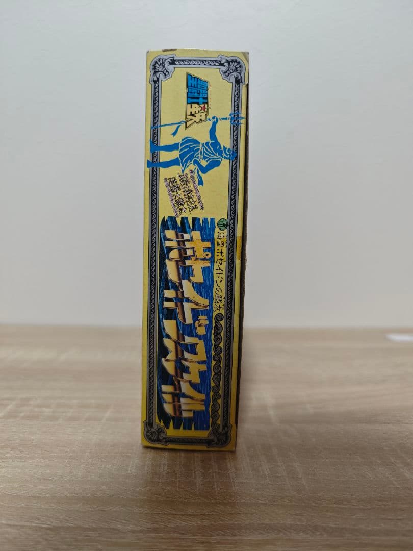 美品　聖闘士星矢　聖闘士聖衣大系　ポセイドンスケイル
