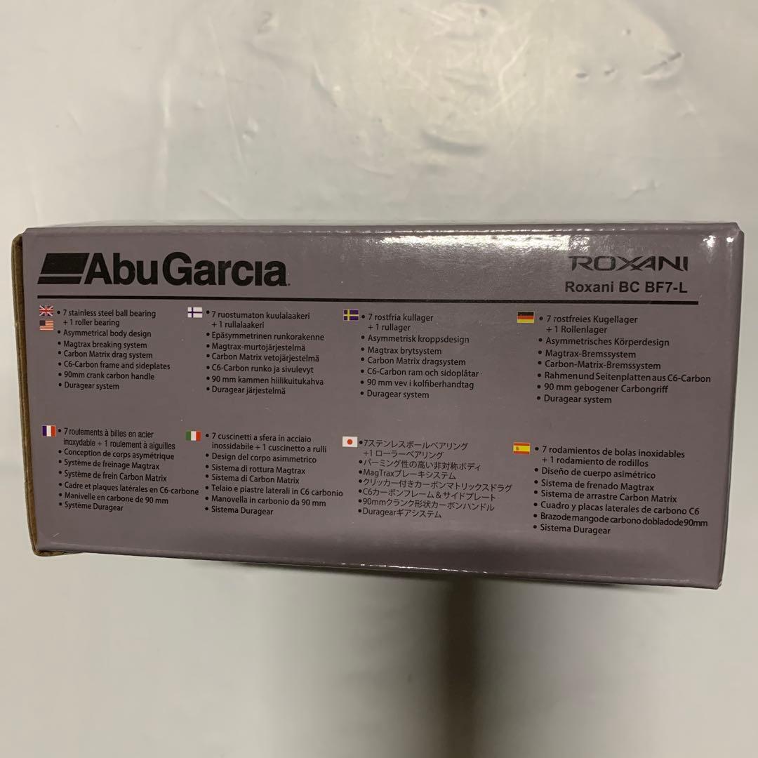アブガルシア (Abu Garcia) ロキサーニ BC 各種 ベイトリール