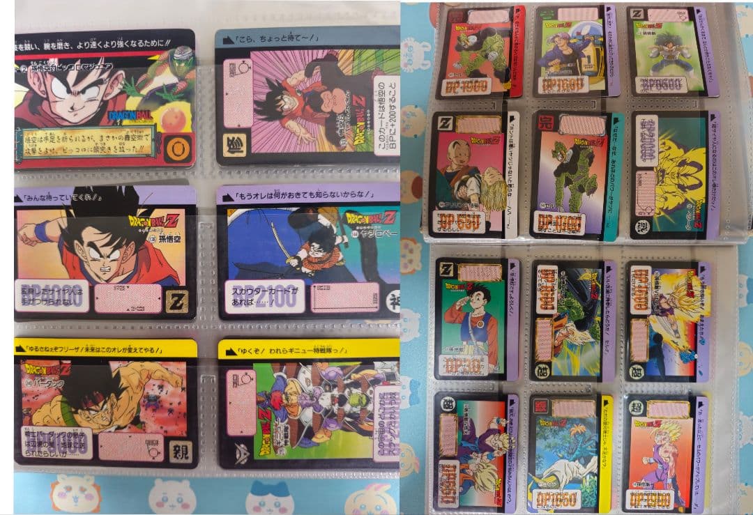 ドラゴンボール　カードダス　253枚　バインダーセット