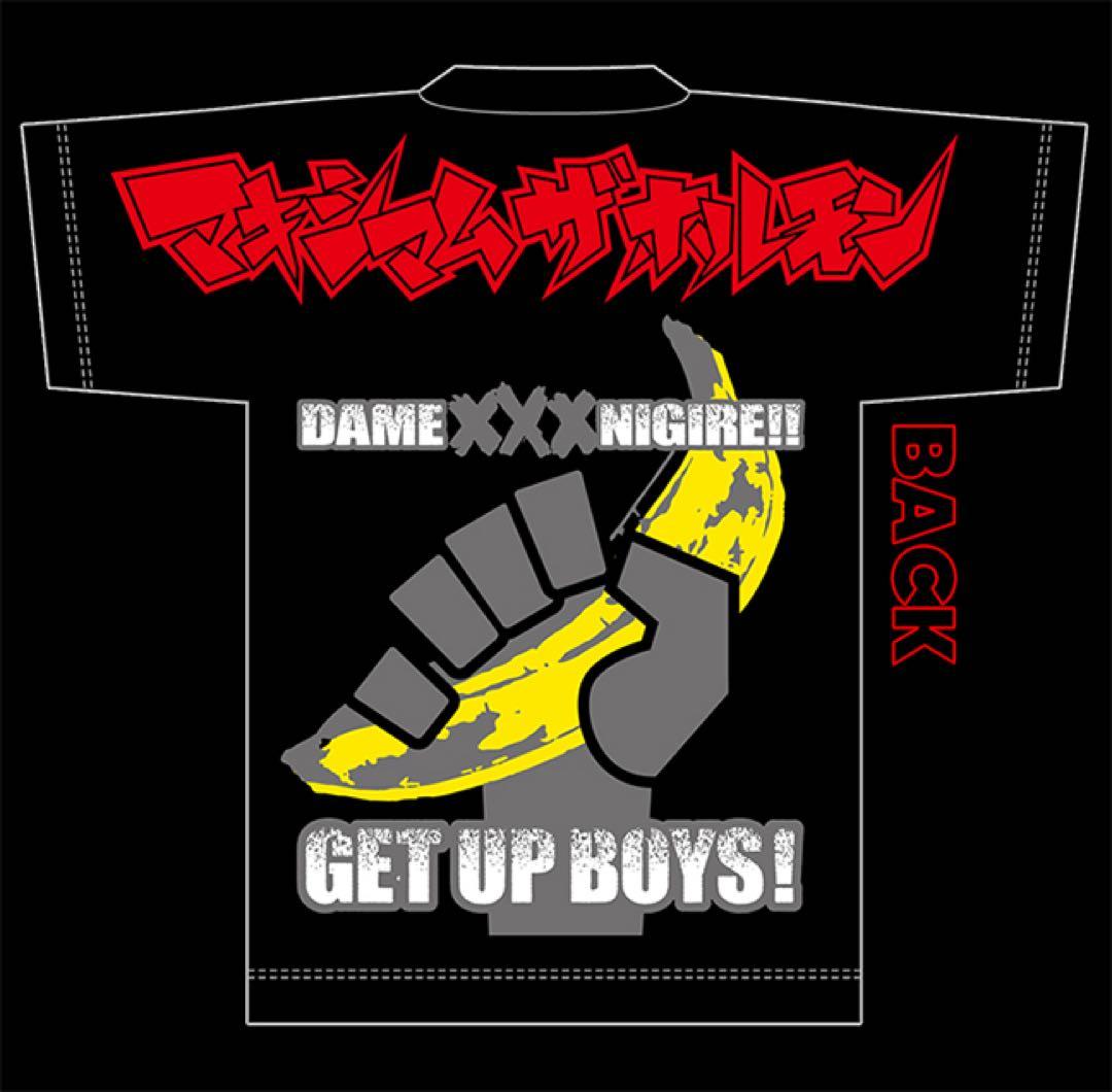 【新品未使用】メタルポーズ Tシャツ マキシマムザホルモン L
