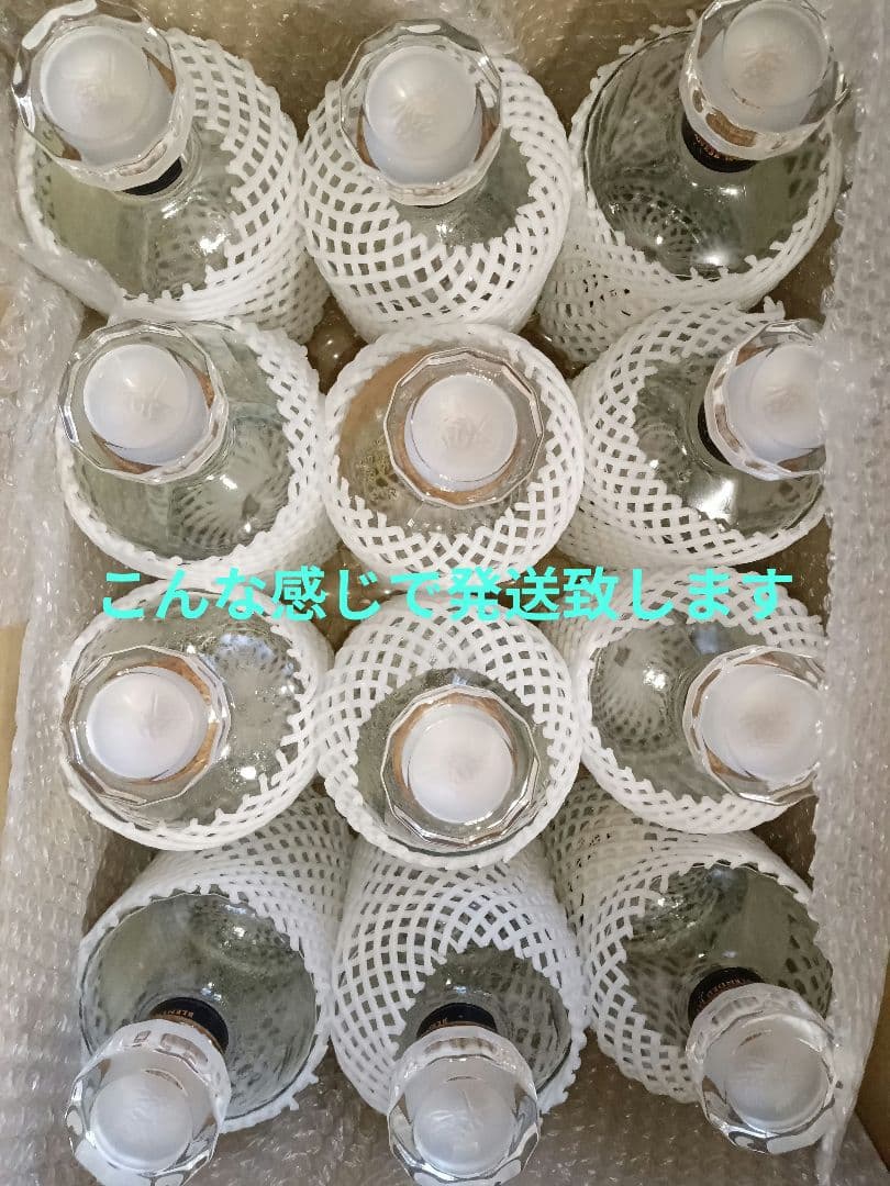 ☆サントリー☆響ジャパニーズハーモニー☆ブレンダーズチョイス☆空瓶12本