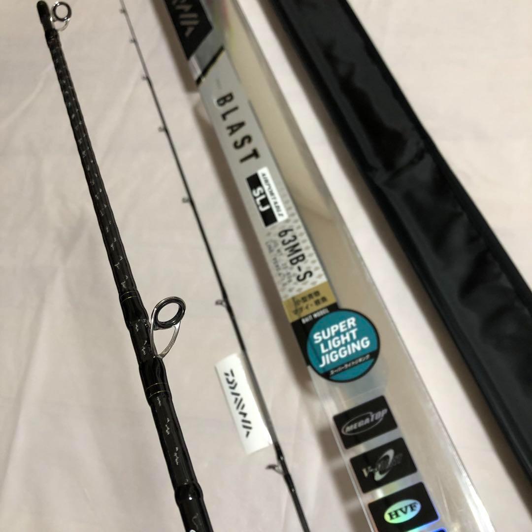 ★ブロリー★新品未使用　ダイワ　ブラスト　63MB-S スーパーライト