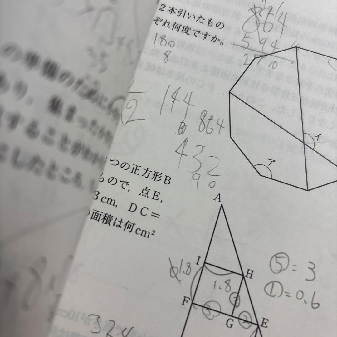SAPIX 2024年実施の6年生テスト1年分フルセット17回分