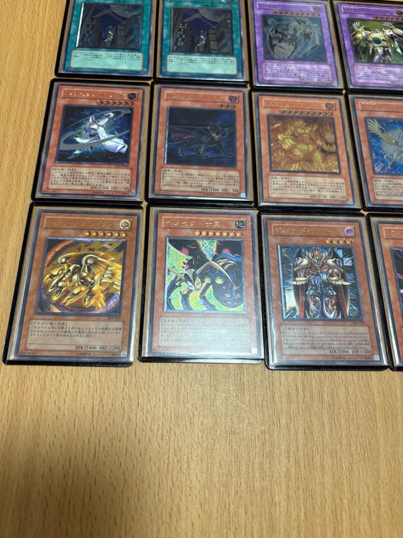 遊戯王　レリーフ　まとめ