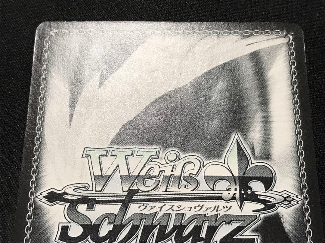 ヴァイスシュヴァルツ 思い出のたいやき ヤミ sp