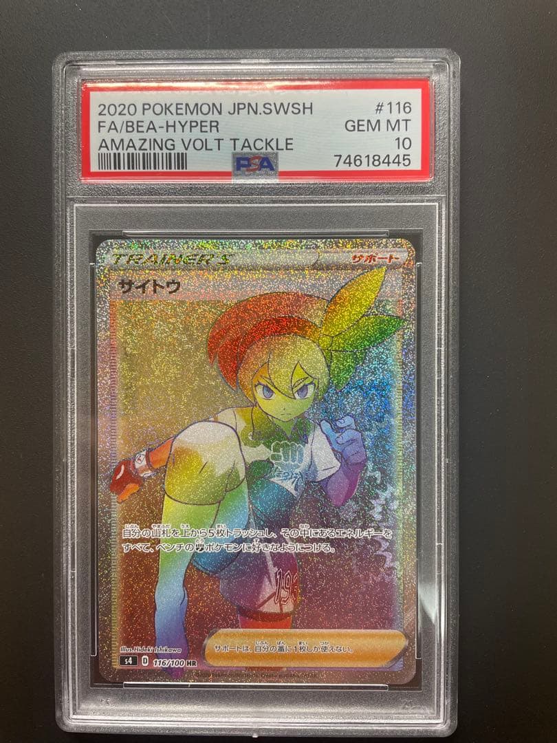 ワンピースカード　ポケモンカード　まとめ売り