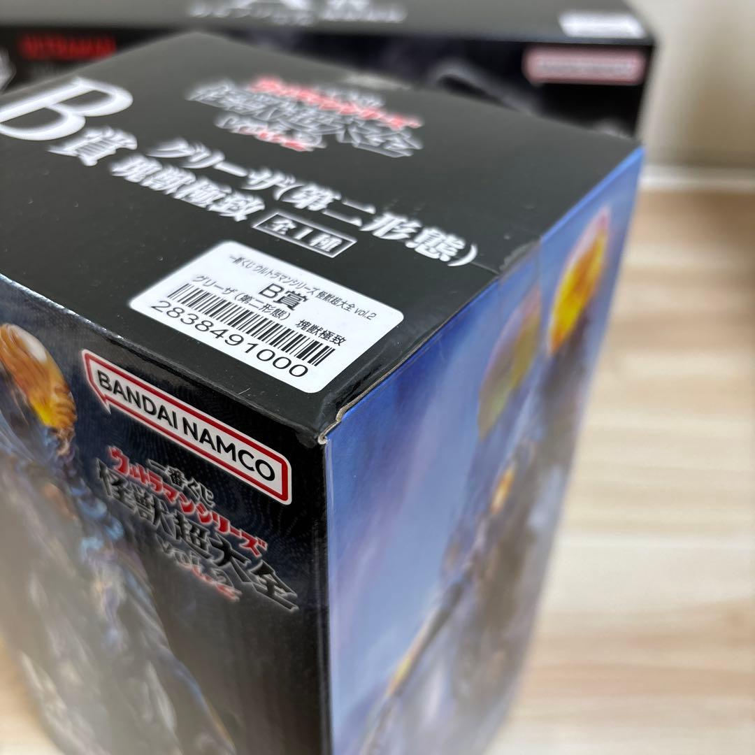 ② A賞B賞　一番くじ ウルトラマンシリーズ 怪獣超大全 vol.2