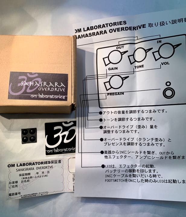 SAHASRARA OVD【国内正規品】【新品】【送料込】