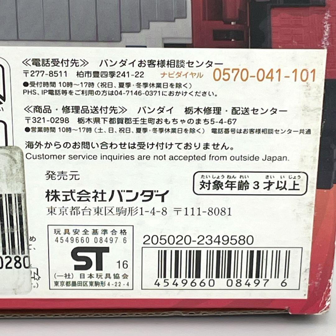 動物戦隊ジュウオウジャー ジュウオウキューブ10 動物合体 DXドデカイオー