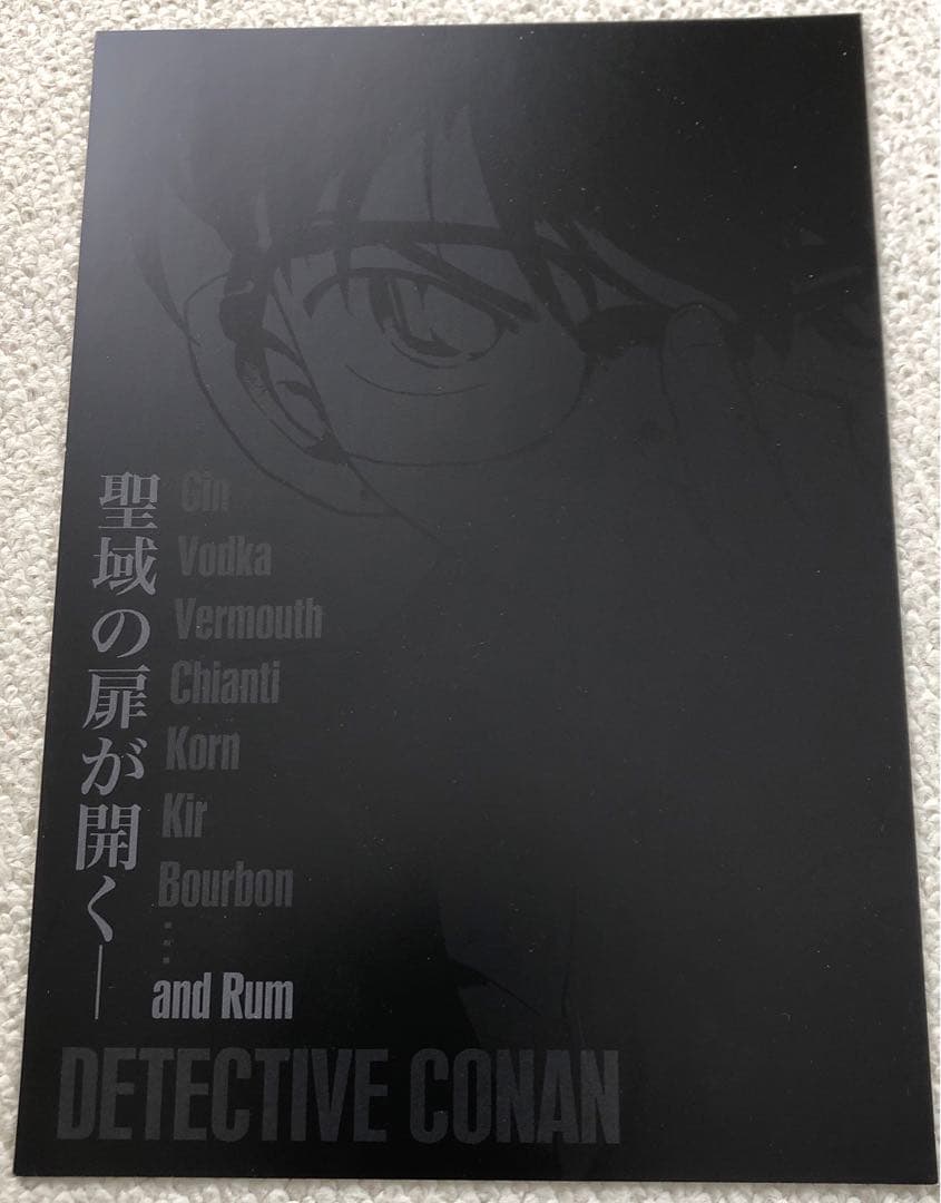 お値下げしました名探偵コナン　カラー版全作品コンプセット　映画フライヤー　チラシ