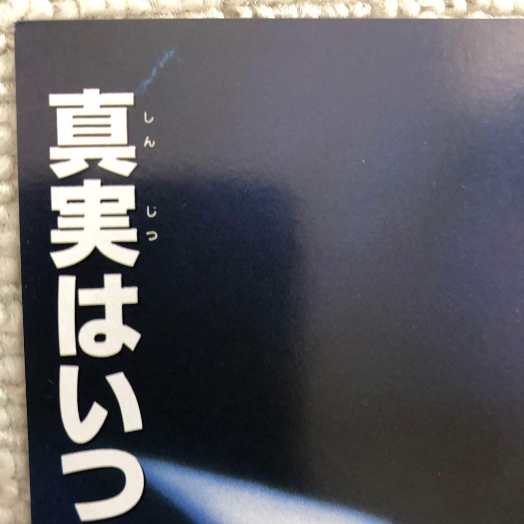 お値下げしました名探偵コナン　カラー版全作品コンプセット　映画フライヤー　チラシ