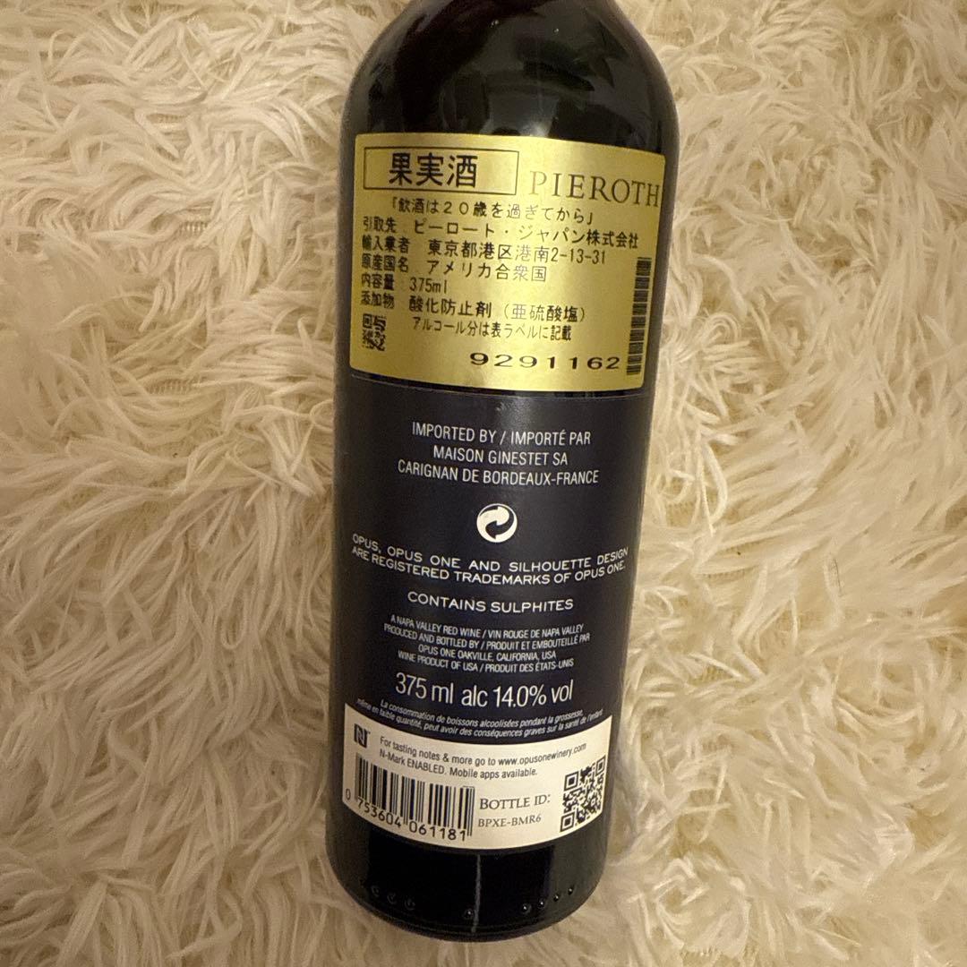 ワイン Opus One 2018 375ml