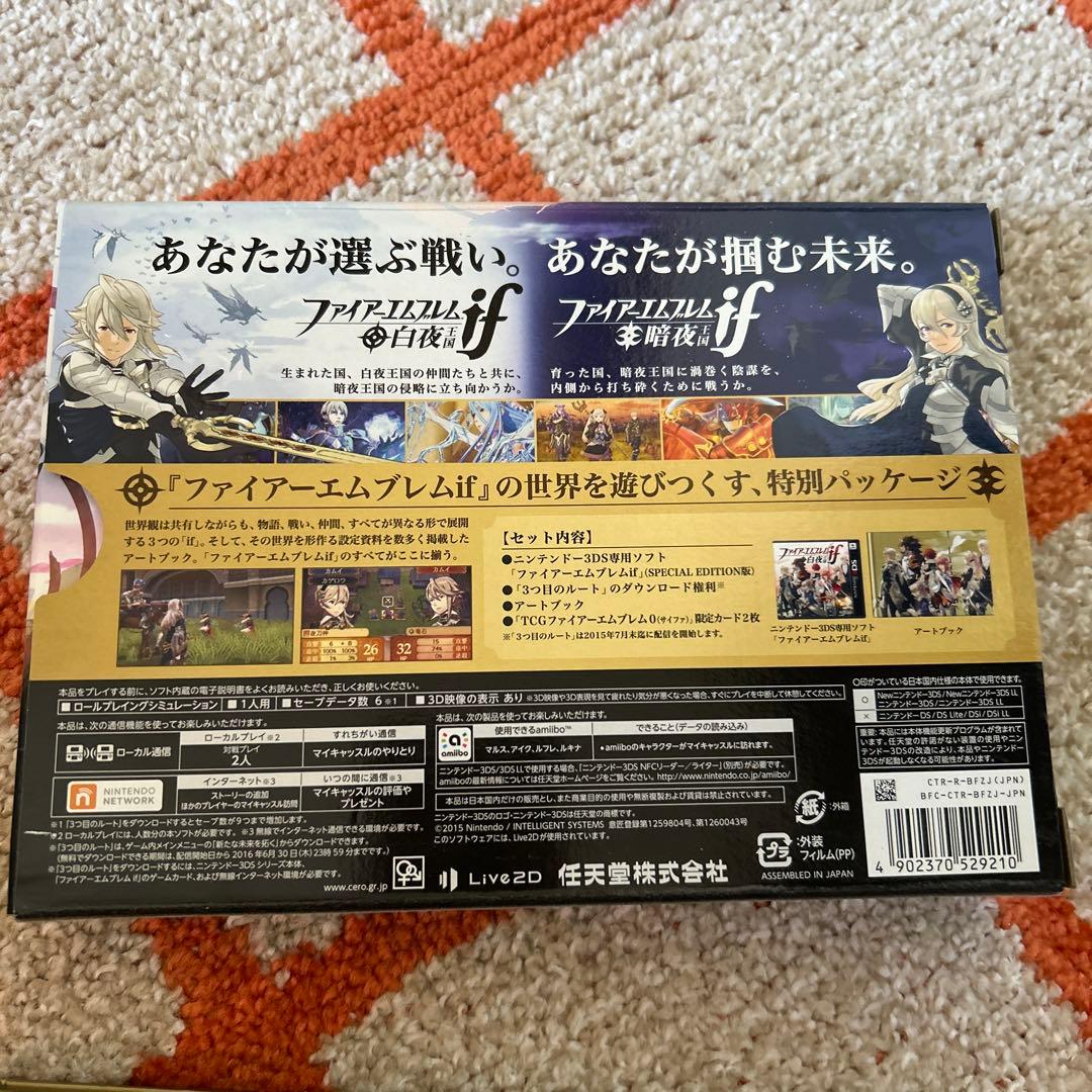 3DS ファイアーエムブレムif SPECIAL EDITION