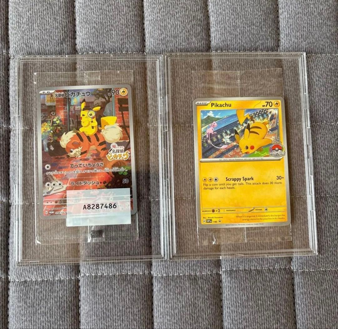 ポケモンカード プロモカード 未開封パック まとめ売り