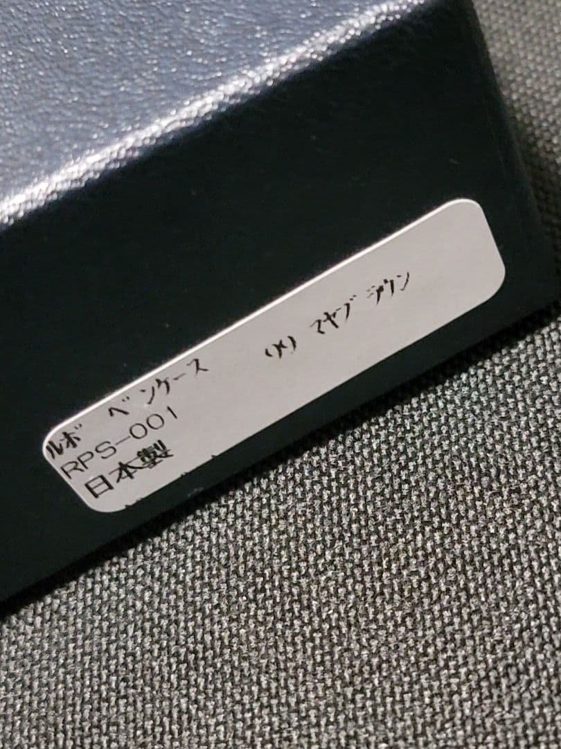 【極美品】ルポペンケース マヤブラウン Cカンパニー 本革 筆箱