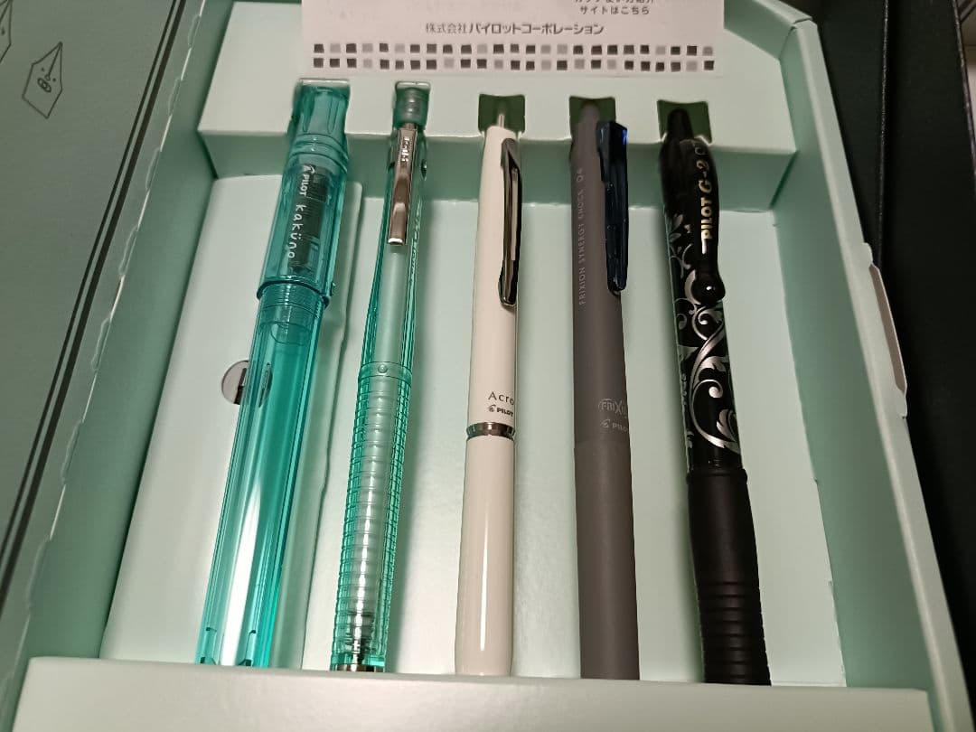 パイロット株主優待品　2025年　4＋1 RIDGE、実用筆記具セット