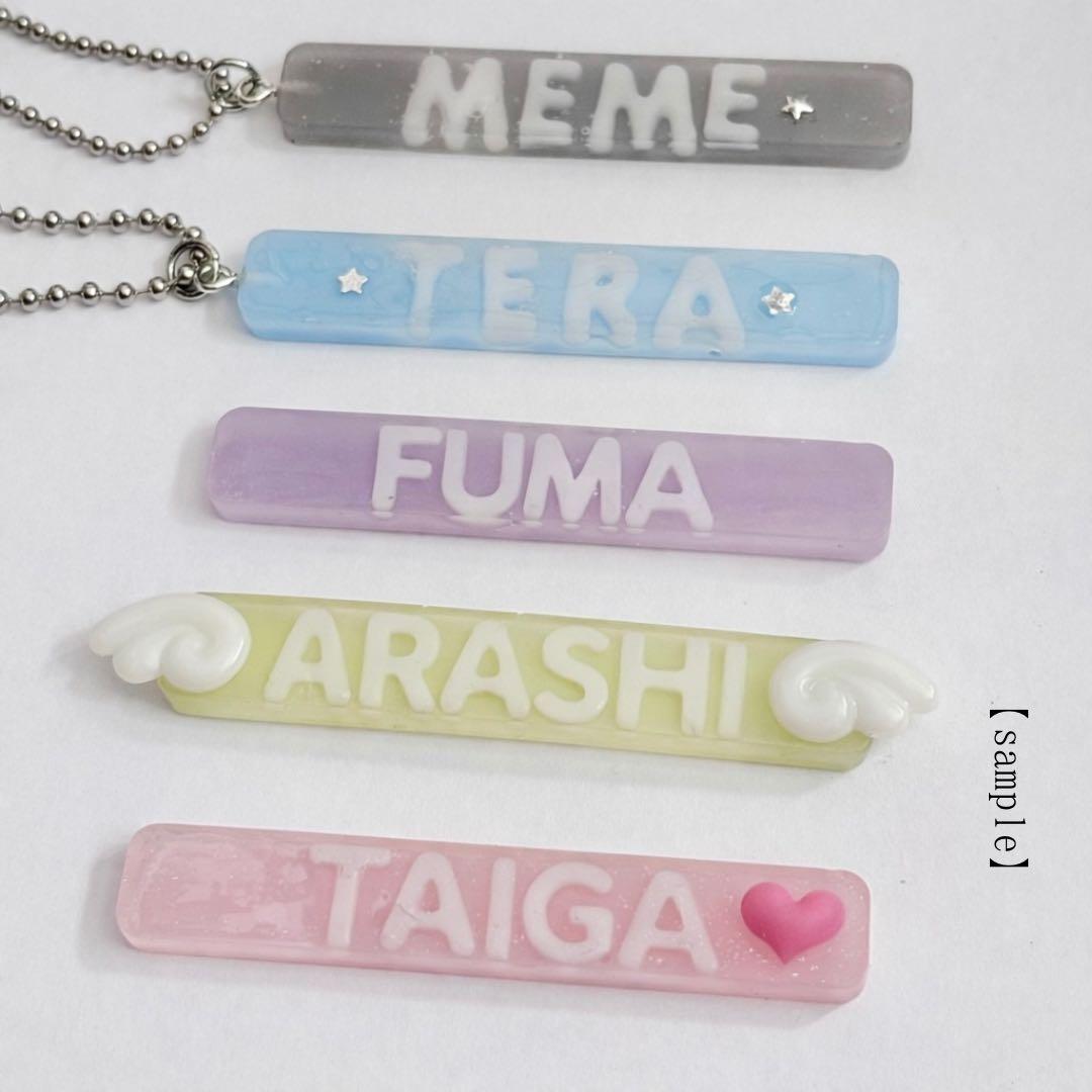 【orderおなまえキーホルダー】トレカケース　チェキホルダー　ご購入者様限定