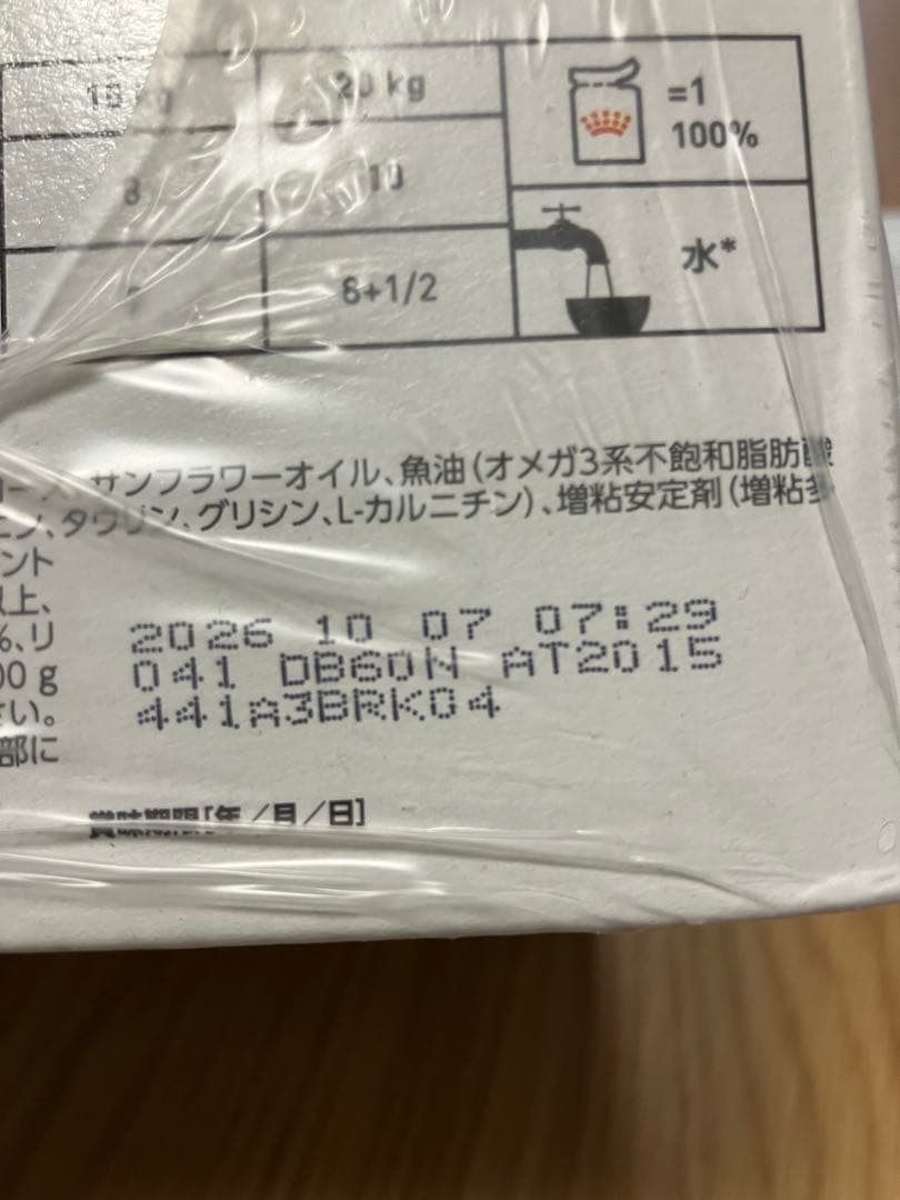 ロイヤルカナンユリナリーsoエイジングドライフードユリナリーsoライトウエット