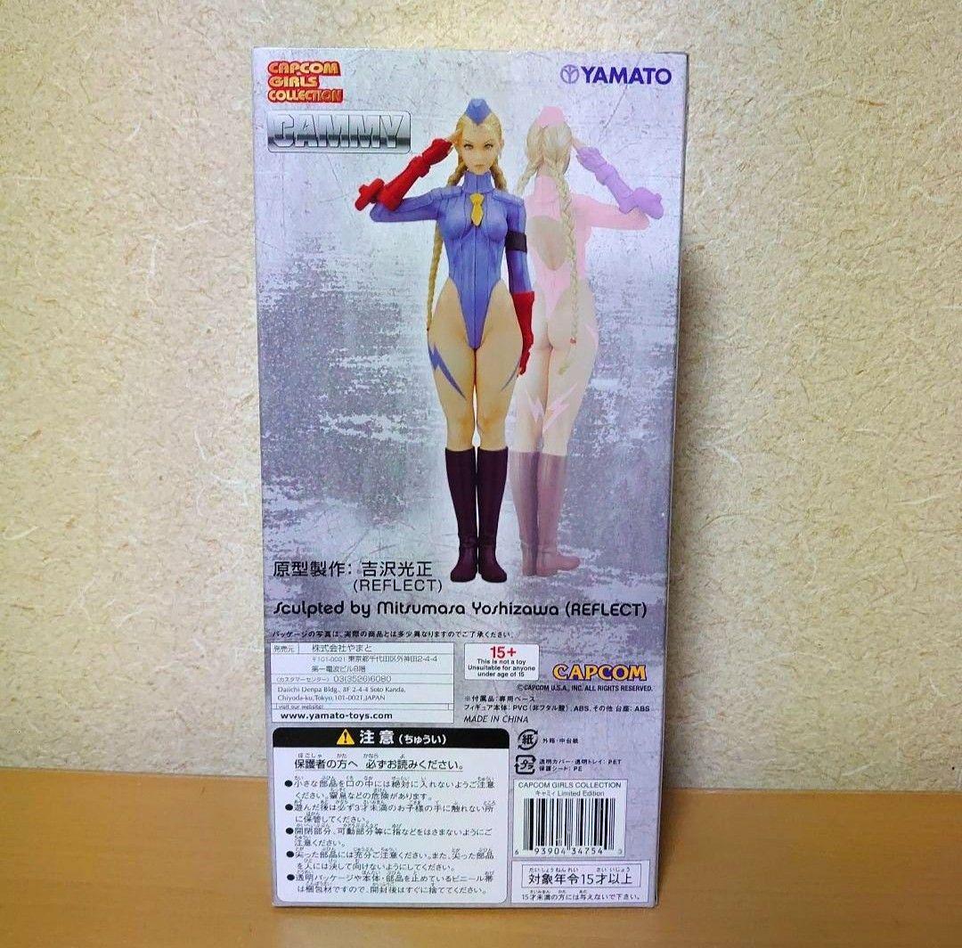 やまと カプコンガールズコレクション ストリートファイター キャミィ フィギュア