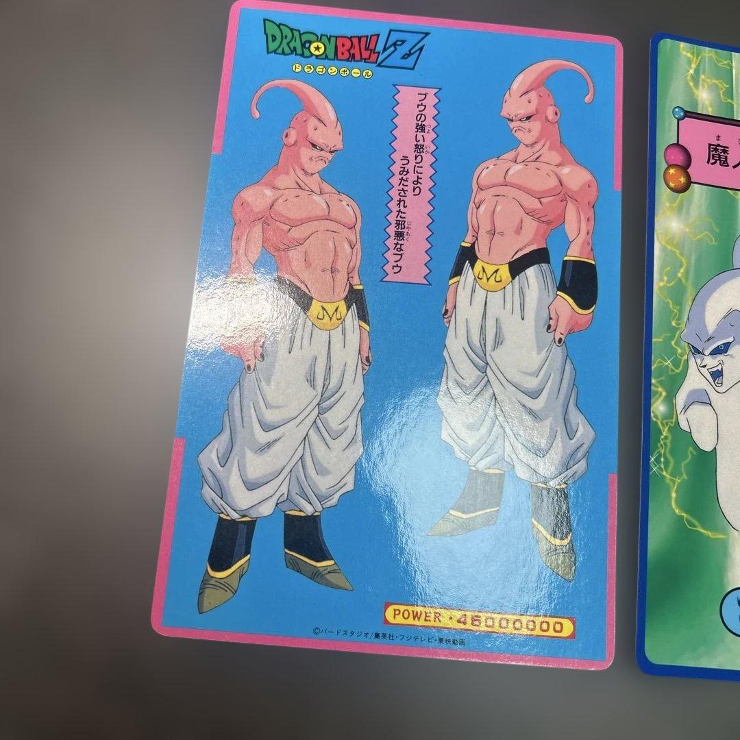 ジャンボカード　ドラゴンボール　ベジット＆ブウ　泡プリ　ブロマイド