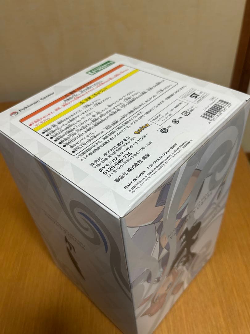 ポケモンセンター フウロとスワンナ フィギュア