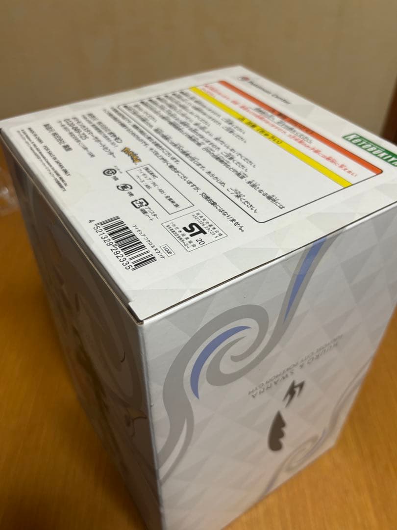 ポケモンセンター フウロとスワンナ フィギュア