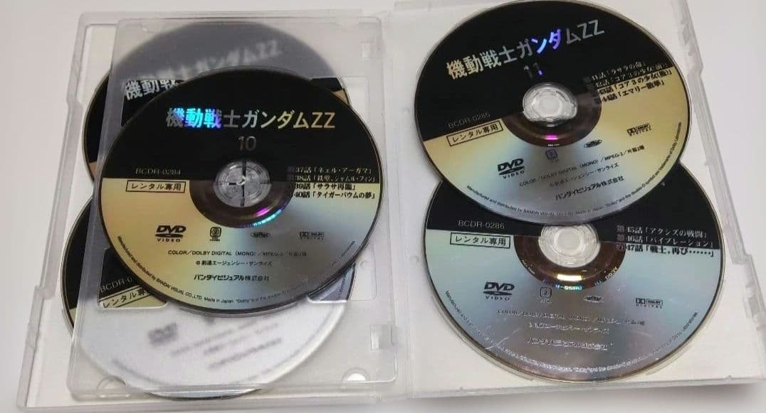 機動戦士Zガンダム 機動戦士ガンダムZZ DVD全巻