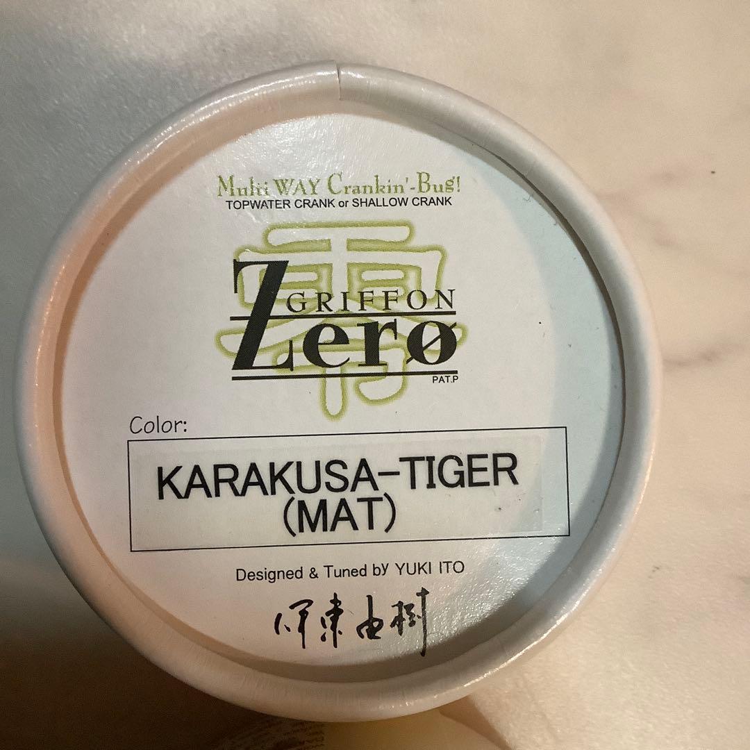 メガバス　干支ルアーなど　4個セット⭐︎