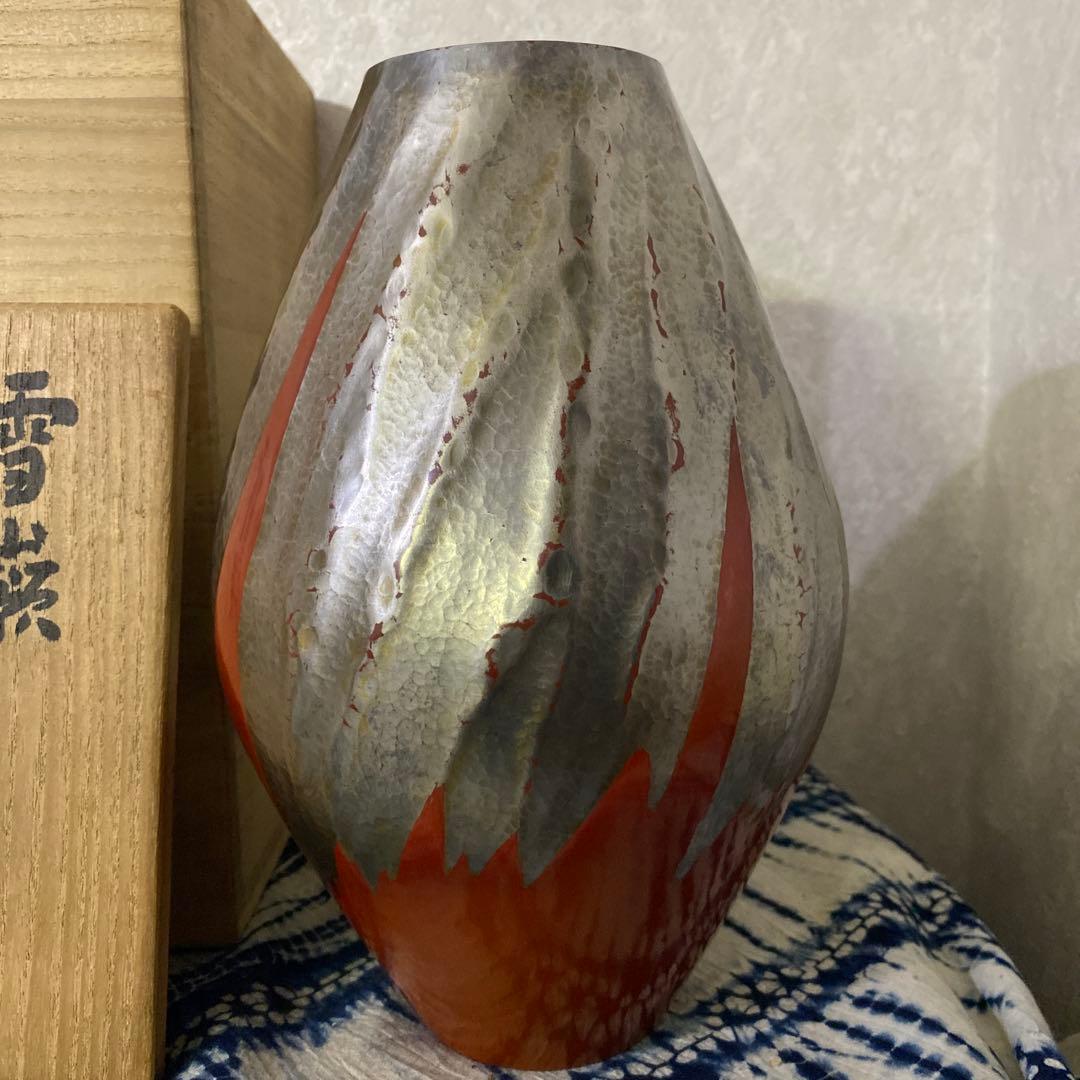 玉川堂　雪巌銅花瓶