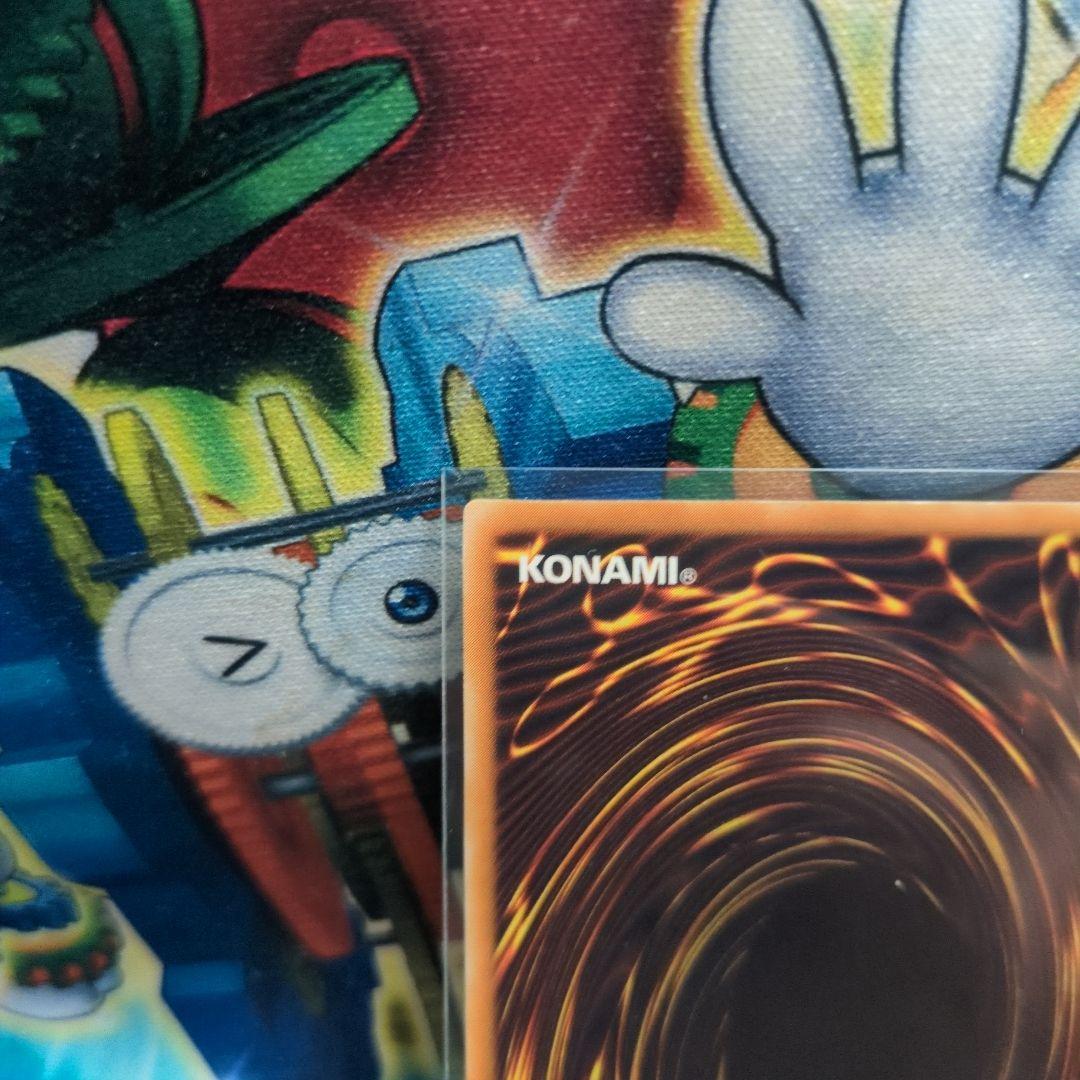 遊戯王 ブラック・マジシャン アルティメット 2期