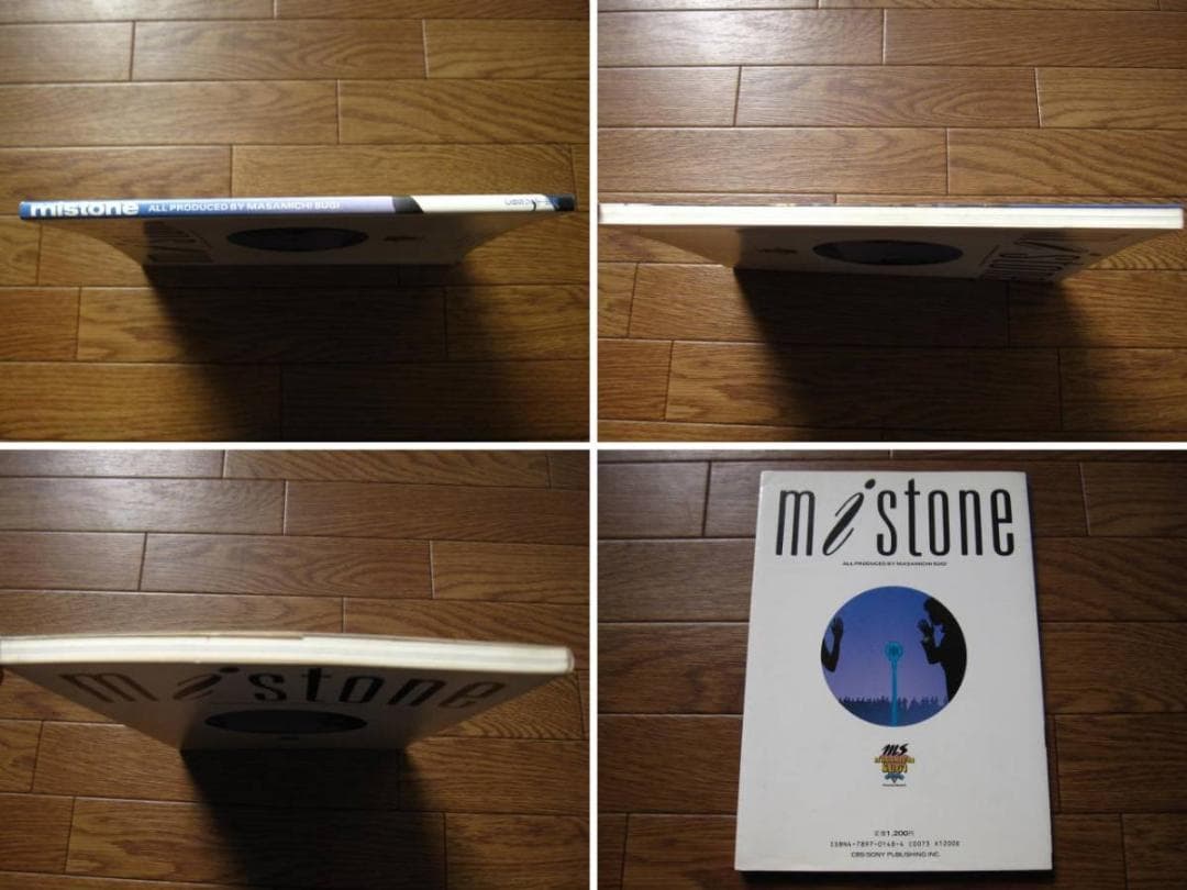 ミストーン mistone　杉真理　Masamichi Sugi　1984