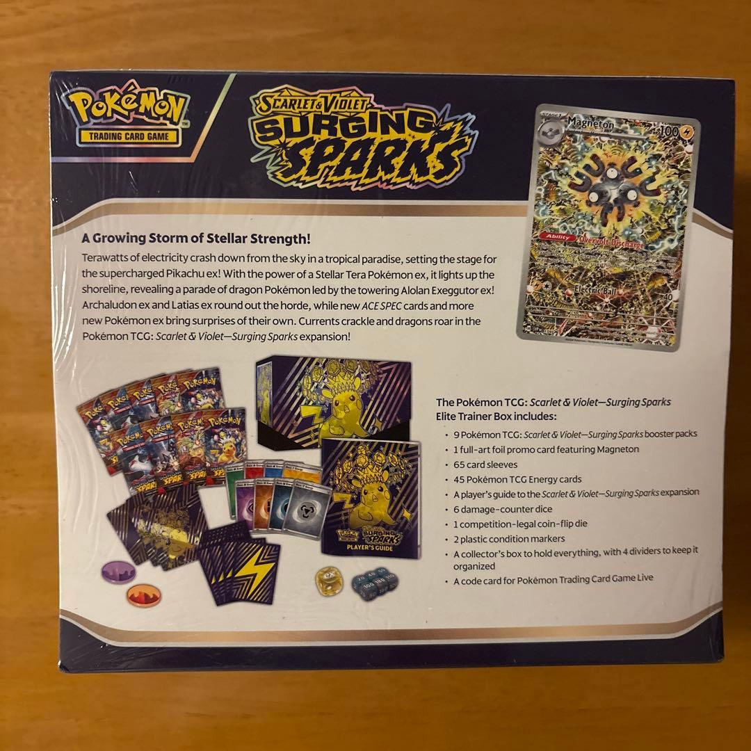 Y*G様 【海外版】ポケモンカード surging sparksエリートトレーナ