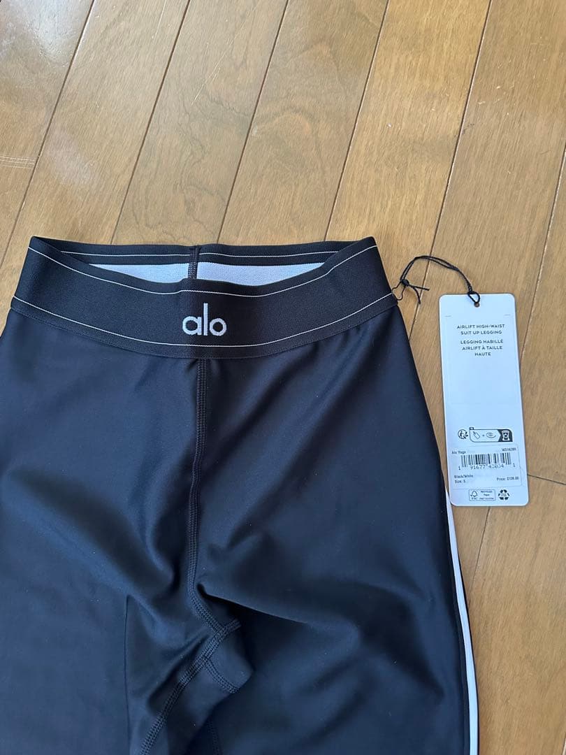 alo⭐︎Airlift High-Waist Legging and Top