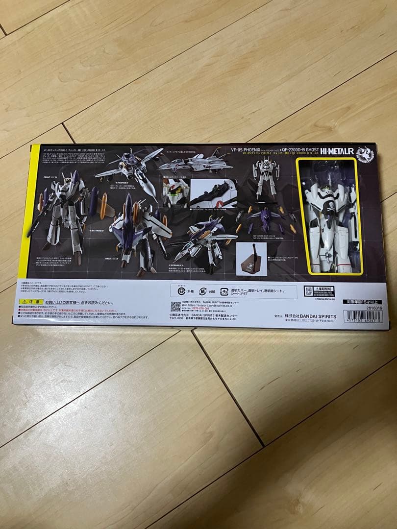 HI-L R VF-0S(フォッカー機) ＋ ゴースト