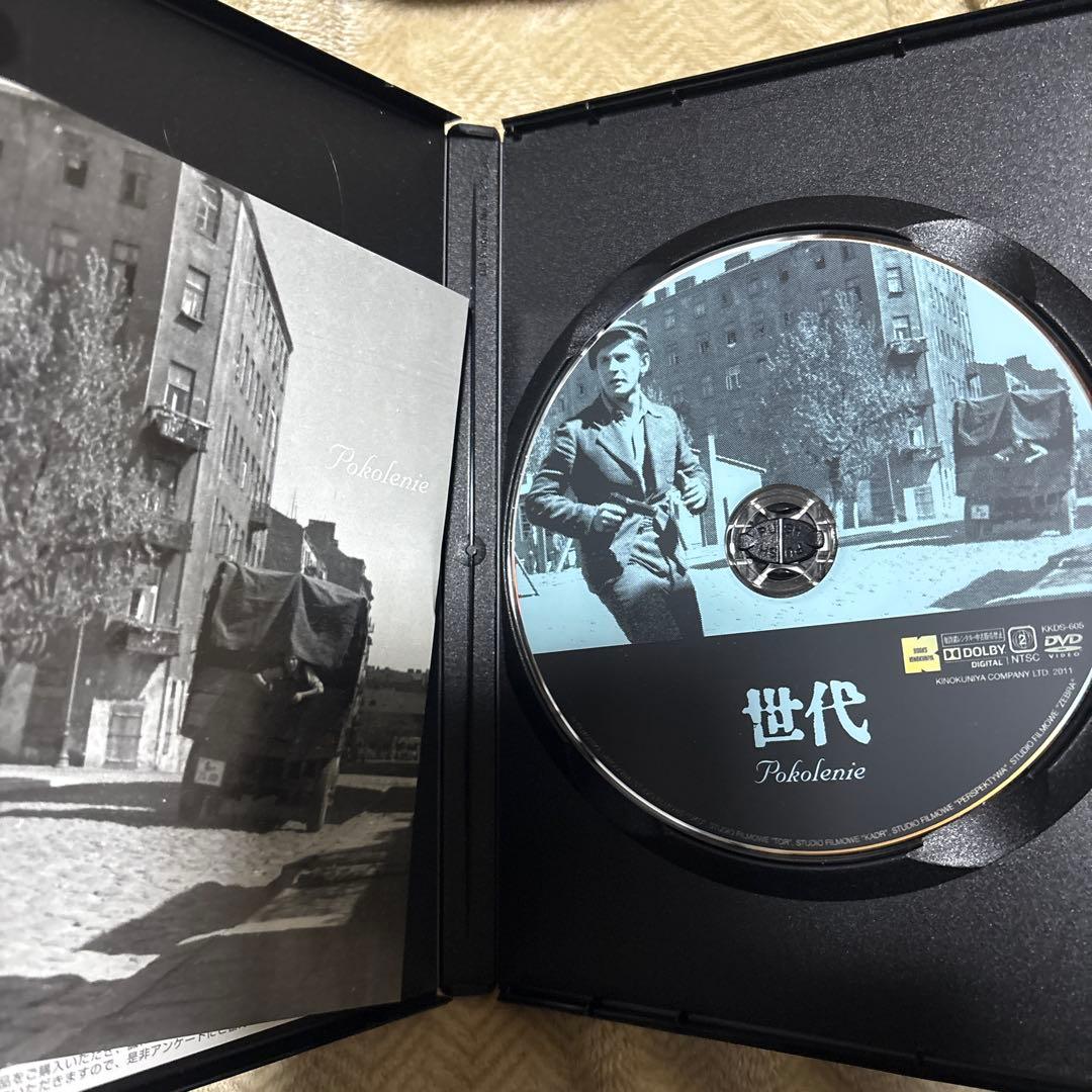 アンジェイ・ワイダ DVD-BOX1〈3枚組〉