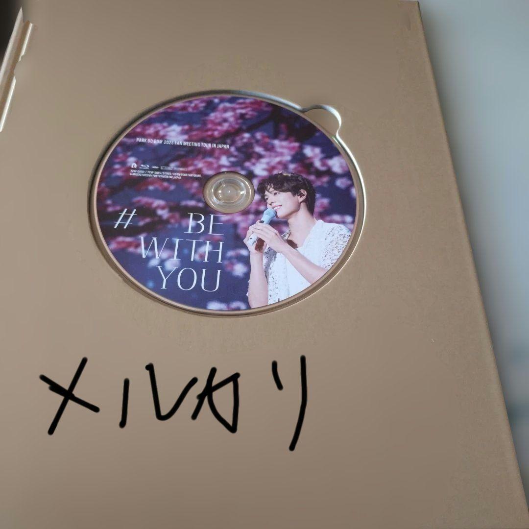 DVD［BE WITH YOU］