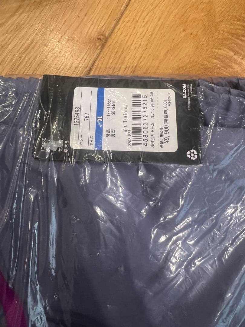 アンダーアーマー　福袋 レディースＸＬ