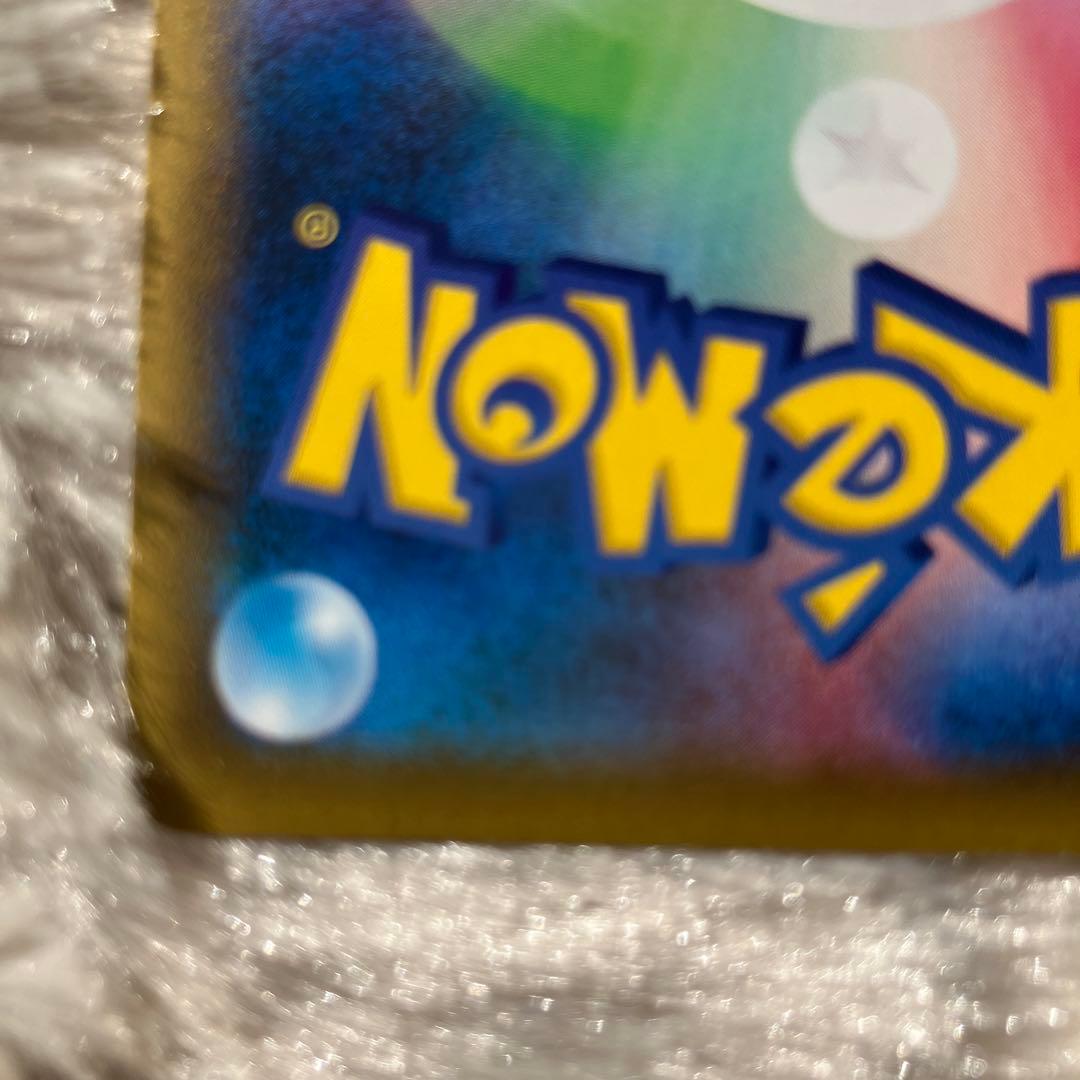 ナ*シ様 レックウザV SR 076/067