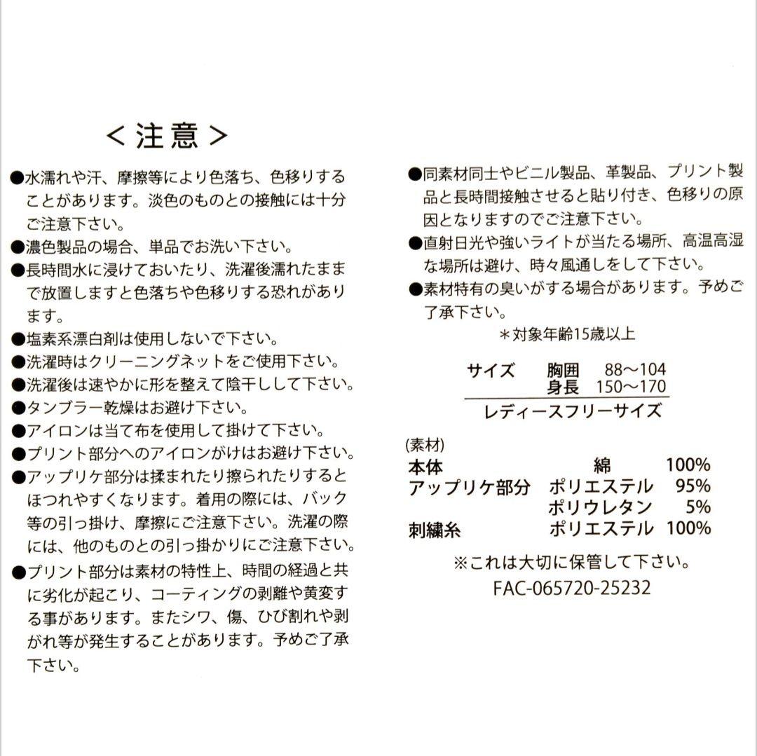 ディズニーストア ニック・ワイルド ジャケット ブルゾン