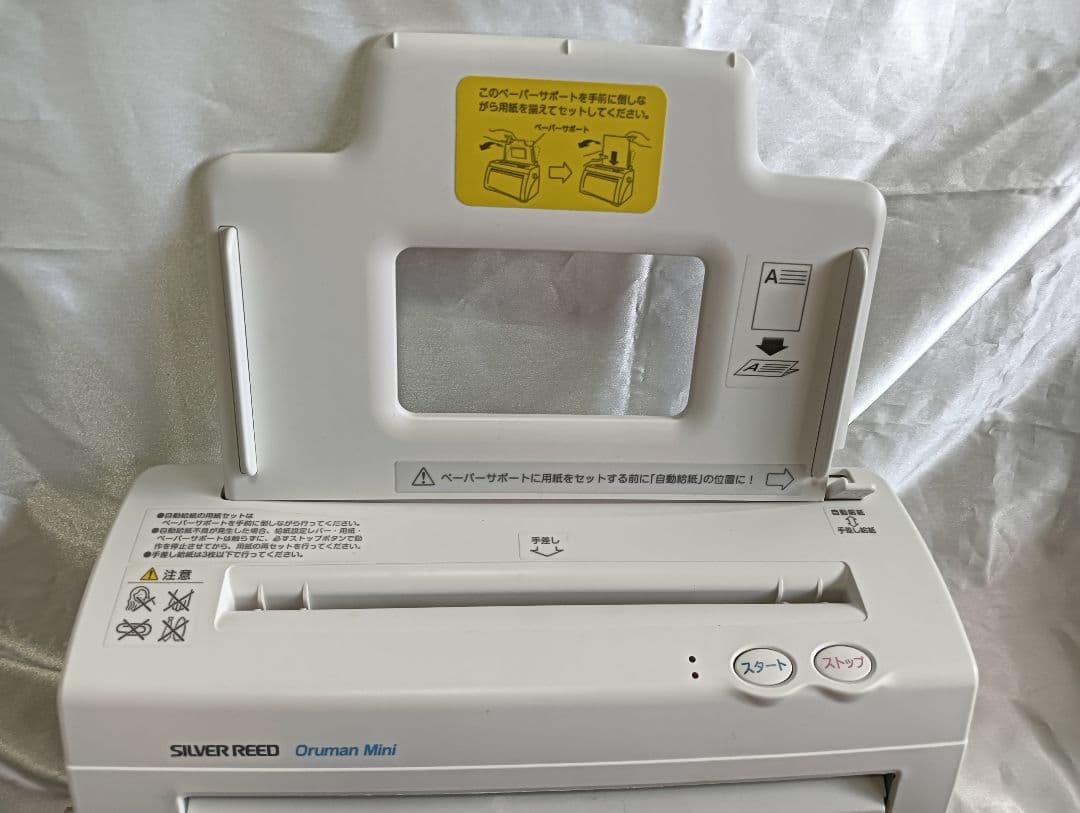 卓上型自動紙折り機 ORUMAN MA40