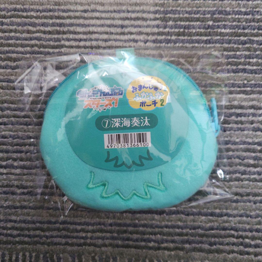 【最終値下げ】あんスタ 深海 奏汰 指輪 いつぬい カード まとめ