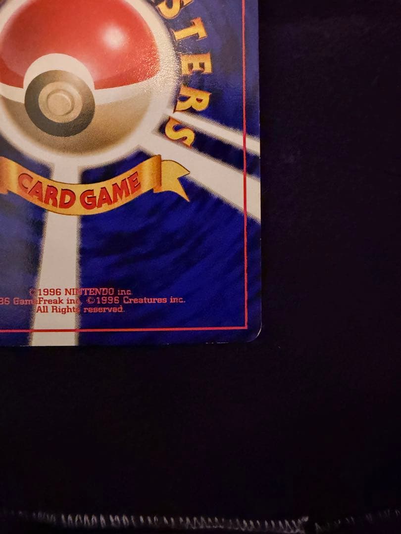 ポケモンカード　旧裏　ゲンガー